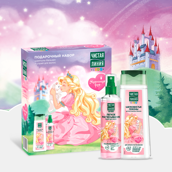 Изображение товара Набор косметики детской Чистая Линия Шелковистые локоны 2023 Шампунь-бальзам 240мл+Спрей 160мл