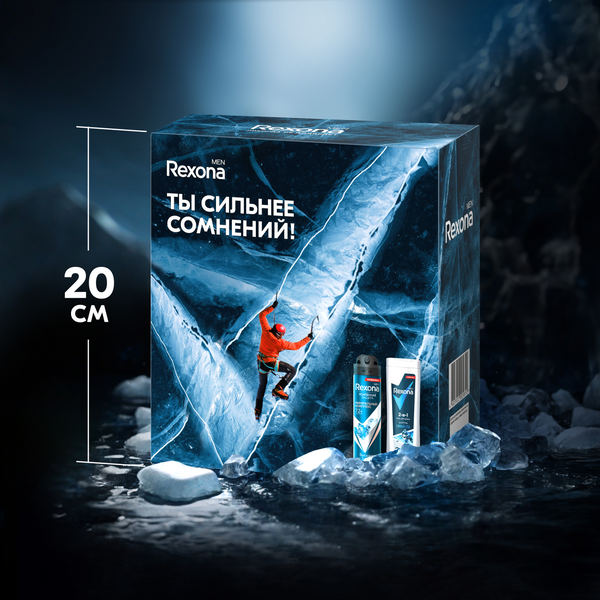 Изображение товара Набор косметики для тела Rexona Men Сильнее сомнений Дезодорант-спрей+Гель для душа (150мл+180мл)