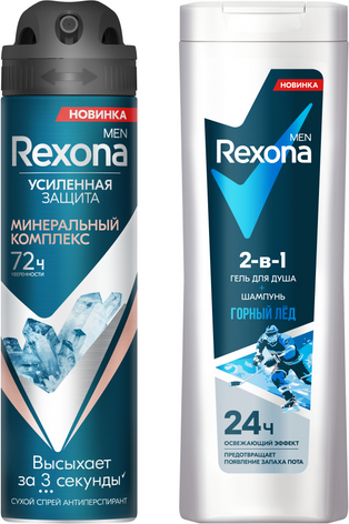 Изображение товара Набор косметики для тела Rexona Men Сильнее сомнений Дезодорант-спрей+Гель для душа (150мл+180мл)