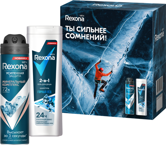 Изображение товара Набор косметики для тела Rexona Men Сильнее сомнений Дезодорант-спрей+Гель для душа (150мл+180мл)