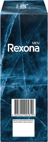 Изображение товара Набор косметики для тела Rexona Men Сильнее сомнений Дезодорант-спрей+Гель для душа (150мл+180мл)