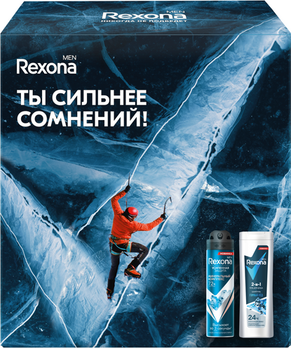Изображение товара Набор косметики для тела Rexona Men Сильнее сомнений Дезодорант-спрей+Гель для душа (150мл+180мл)