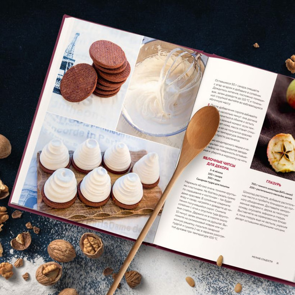 Изображение товара Книга ХлебСоль Десерты родом из детства / 9785699986347 (Тарасова Н.)