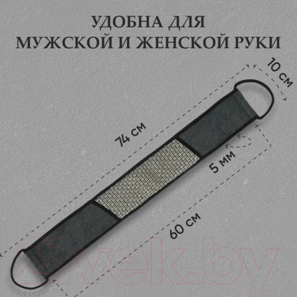 Изображение товара Мочалка для тела Банные Штучки Мозаика / 41469