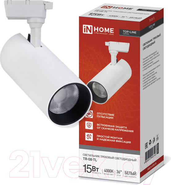 Изображение товара Трековый светильник INhome TR-08-TL 15Вт / 4690612046143