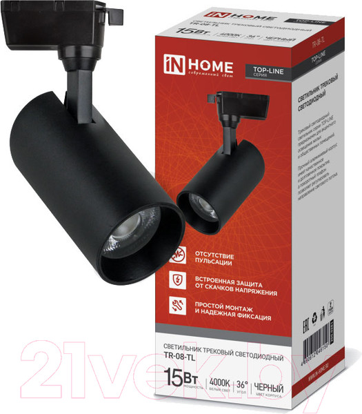 Изображение товара Трековый светильник INhome TR-08-TL 15Вт / 4690612046150