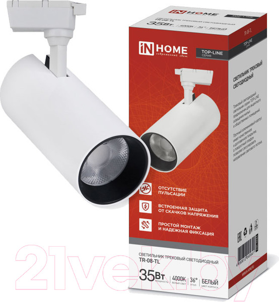 Изображение товара Трековый светильник INhome TR-08-TL 35Вт / 4690612045641