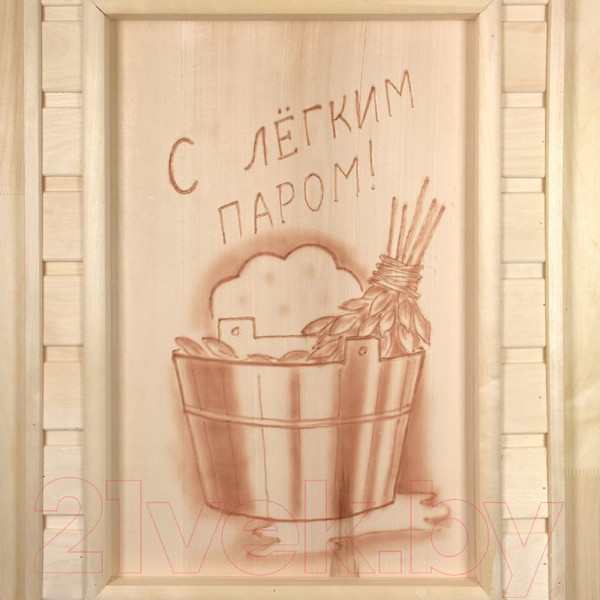 Изображение товара Деревянная дверь для бани Банные Штучки С легким паром! / 31215