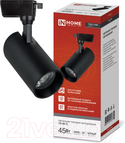 Изображение товара Трековый светильник INhome TR-08-TL 45Вт / 4690612045696