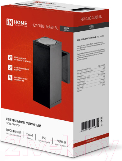 Изображение товара Бра уличное INhome НБУ CUBE-2хA60-BL / 4690612045153