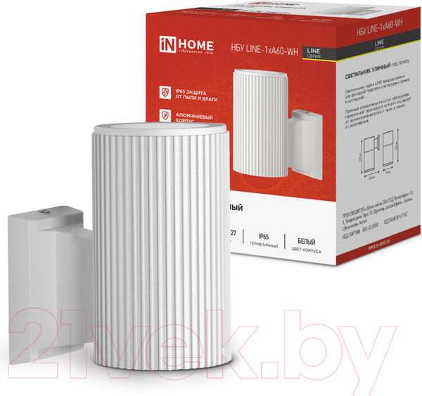 Бра уличное INhome НБУ LINE-1хA60-WH / 4690612045047 — фото 6