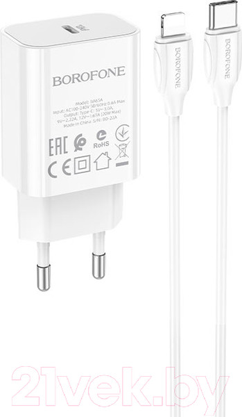 Изображение товара Зарядное устройство сетевое Borofone BA65A + кабель Type-C-Lighting (белый)