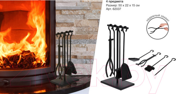 Изображение товара Каминный набор Печные штучки 62037
