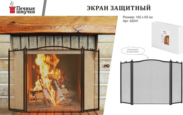 Изображение товара Экран для камина Печные штучки 62041