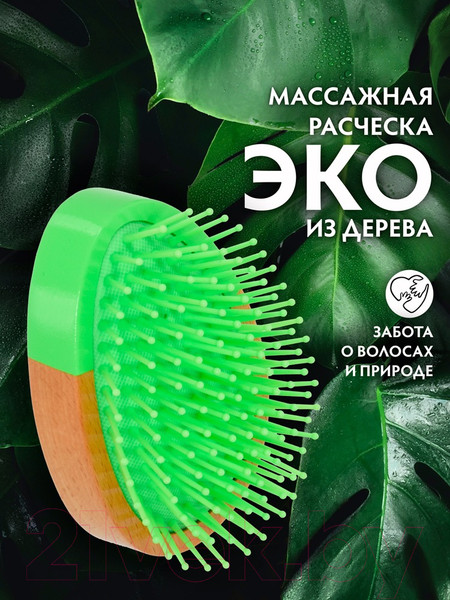 Изображение товара Расческа-массажер VORTEX 51046