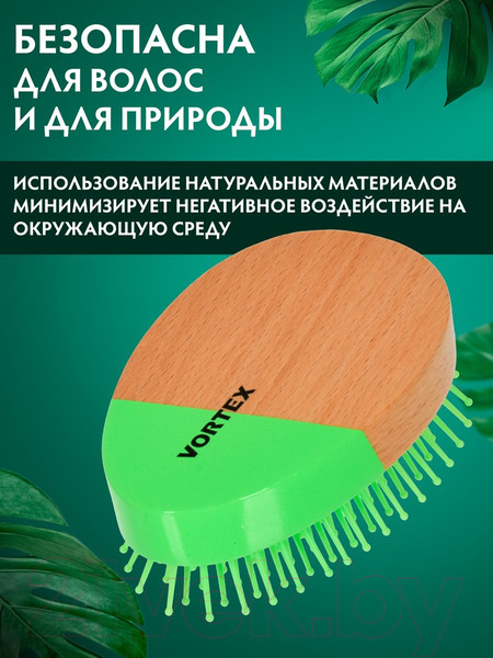 Изображение товара Расческа-массажер VORTEX 51046