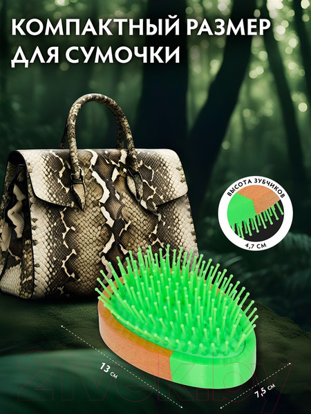 Изображение товара Расческа-массажер VORTEX 51046