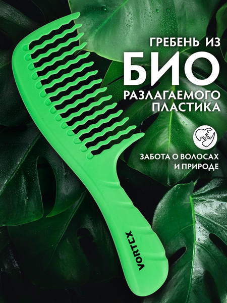 Изображение товара Расческа VORTEX 51047