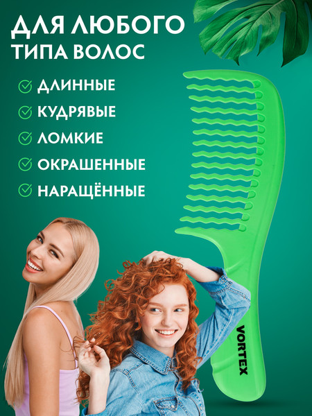 Изображение товара Расческа VORTEX 51047