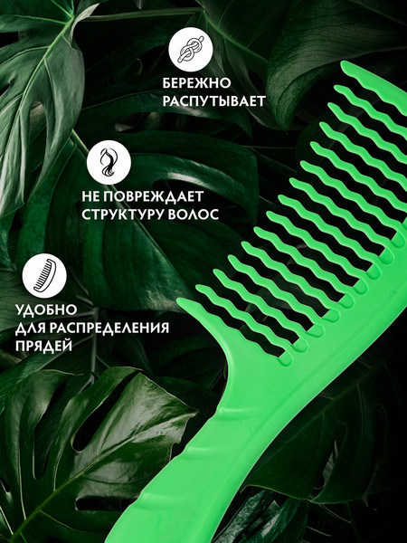 Изображение товара Расческа VORTEX 51047