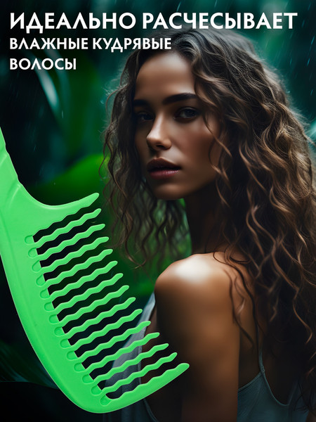 Изображение товара Расческа VORTEX 51047