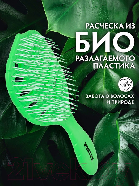 Изображение товара Расческа-массажер VORTEX 51048