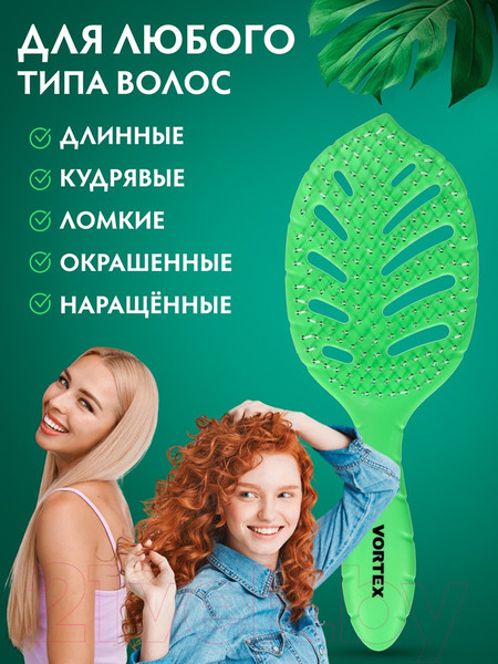 Изображение товара Расческа-массажер VORTEX 51048