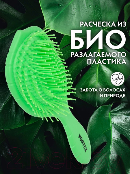 Изображение товара Расческа-массажер VORTEX 51049
