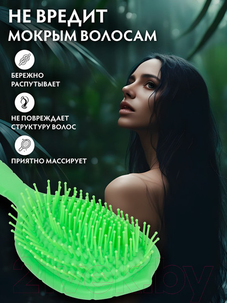 Изображение товара Расческа-массажер VORTEX 51049