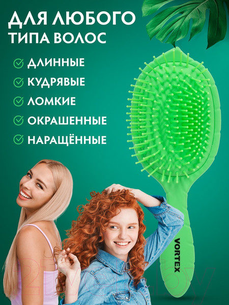 Изображение товара Расческа-массажер VORTEX 51049