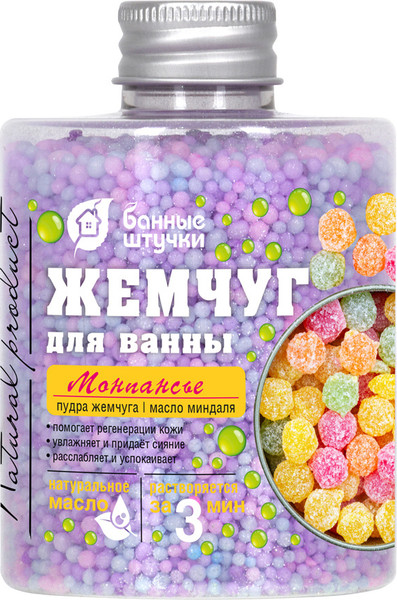 Изображение товара Соль для ванны Банные Штучки Монпансье / 33567 (220г)