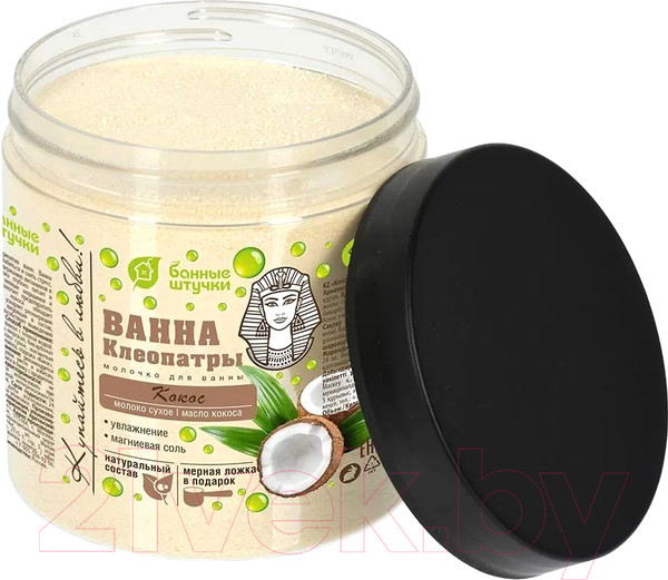 Изображение товара Соль для ванны Банные Штучки Молочко Кокос / 33678 (500г)