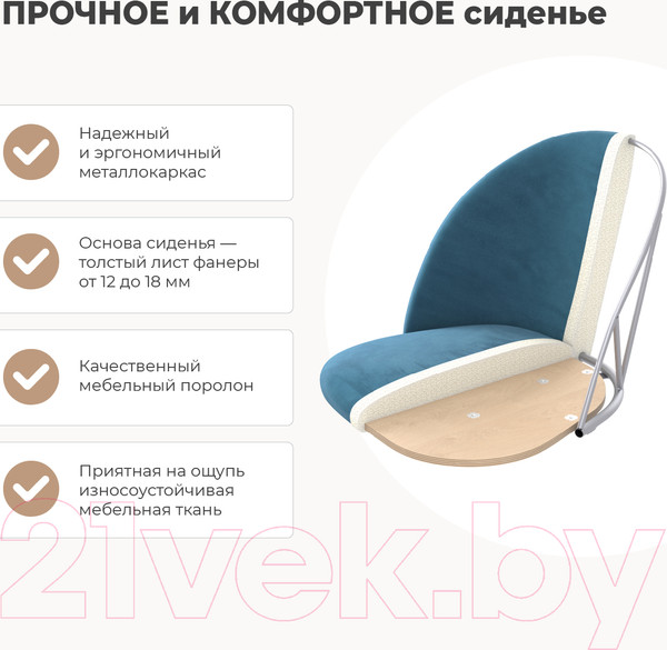 Изображение товара Сиденье для стула Sheffilton SHT-ST35 (латте)