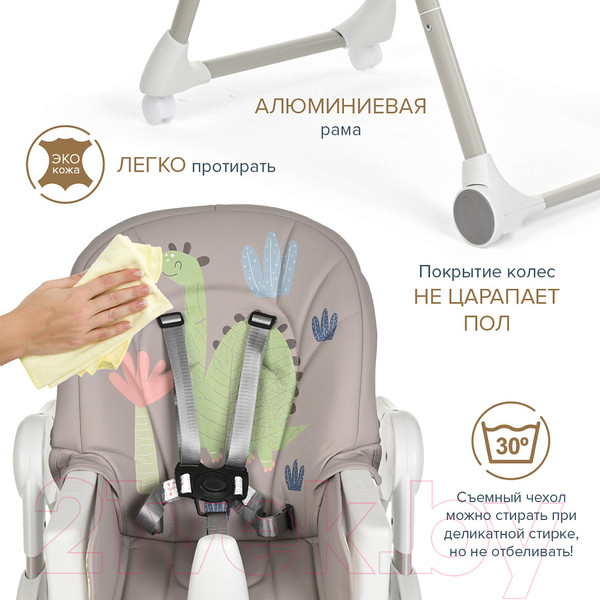 Изображение товара Стульчик для кормления Pituso Mimi / HC502-Dino (бежевый)
