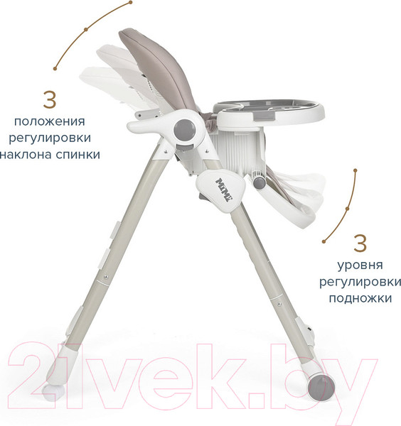 Изображение товара Стульчик для кормления Pituso Mimi / HC502-Dino (бежевый)