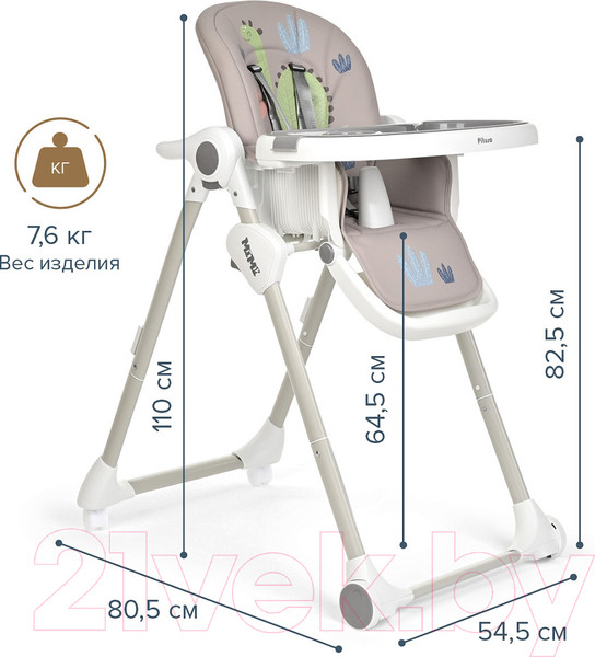 Изображение товара Стульчик для кормления Pituso Mimi / HC502-Dino (бежевый)