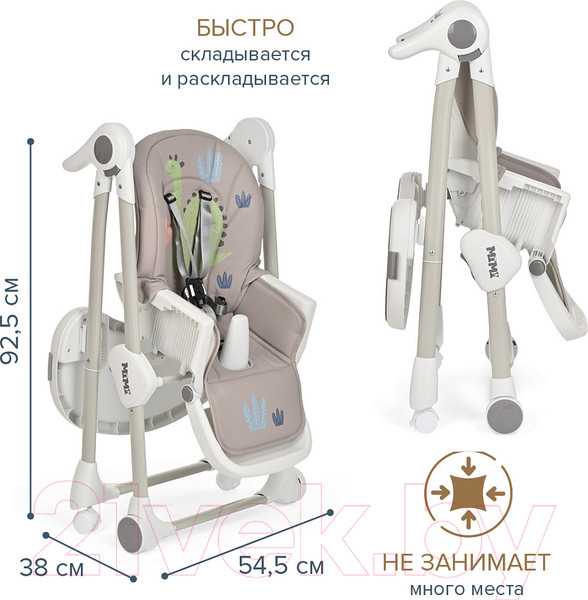 Изображение товара Стульчик для кормления Pituso Mimi / HC502-Dino (бежевый)