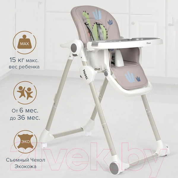 Изображение товара Стульчик для кормления Pituso Mimi / HC502-Dino (бежевый)