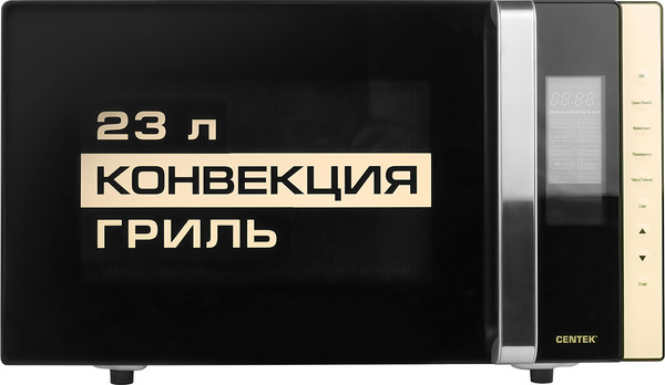 Изображение товара Микроволновая печь Centek CT-1561 (черный)