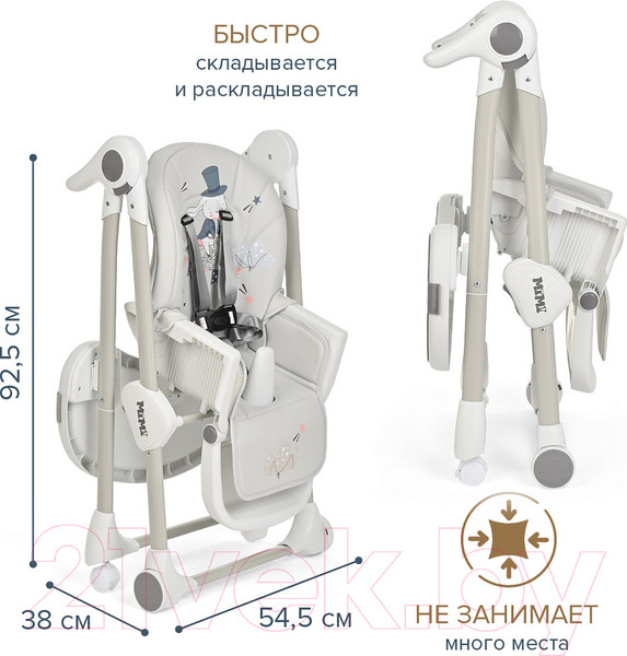 Изображение товара Стульчик для кормления Pituso Mimi / HC502-Rabbit (серый)