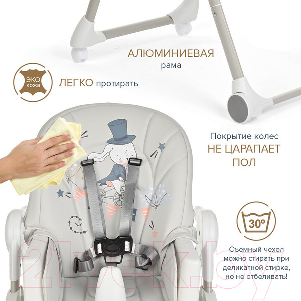 Изображение товара Стульчик для кормления Pituso Mimi / HC502-Rabbit (серый)