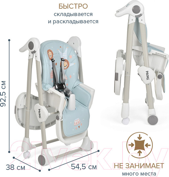 Изображение товара Стульчик для кормления Pituso Mimi / HC502-Lion (мятный)