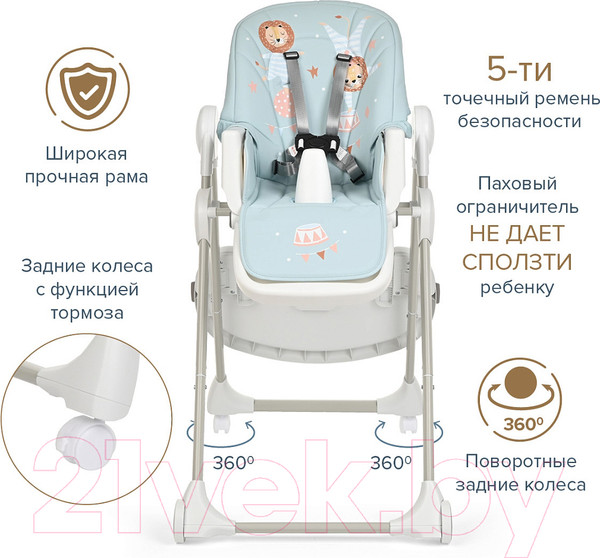 Изображение товара Стульчик для кормления Pituso Mimi / HC502-Lion (мятный)