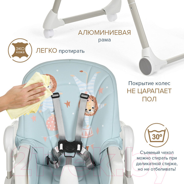 Изображение товара Стульчик для кормления Pituso Mimi / HC502-Lion (мятный)