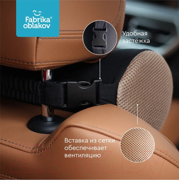 Изображение товара Подушка для автомобиля Фабрика Облаков Автонум / FBV-016