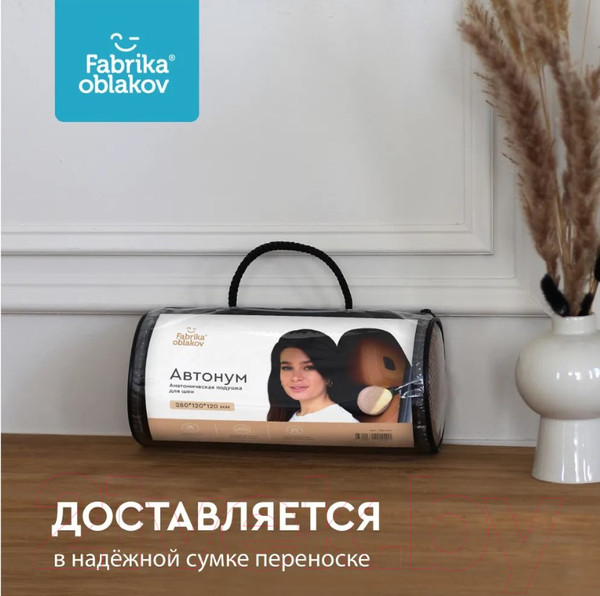 Изображение товара Подушка для автомобиля Фабрика Облаков Автонум / FBV-016