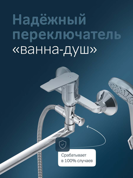 Изображение товара Смеситель AM.PM Gem F90A90100 (хром)
