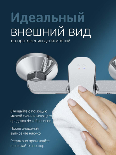 Изображение товара Смеситель AM.PM Gem F90A90100 (хром)