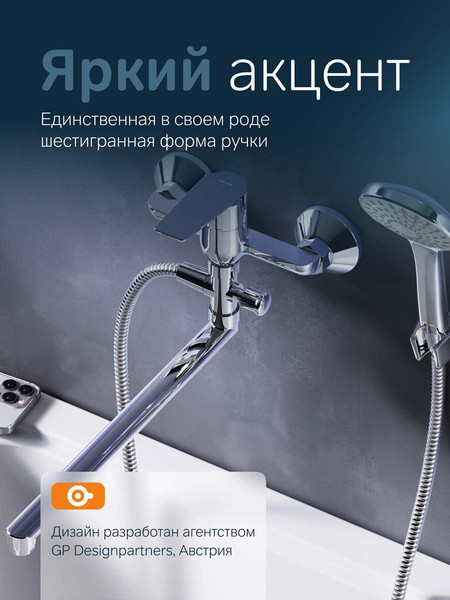 Изображение товара Смеситель AM.PM Gem F90A90100 (хром)