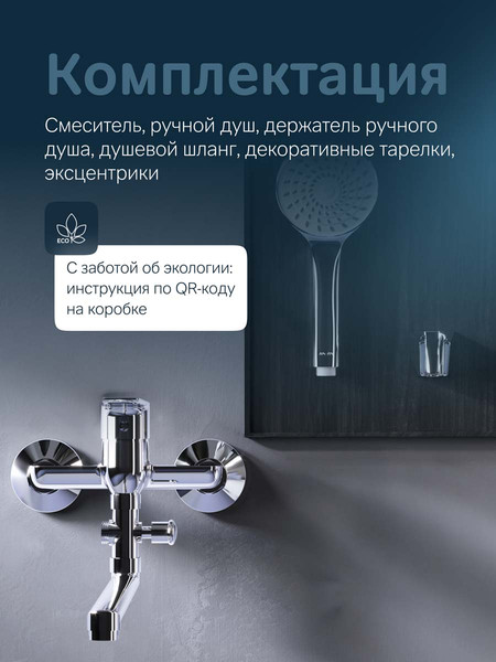 Изображение товара Смеситель AM.PM Gem F90A90100 (хром)